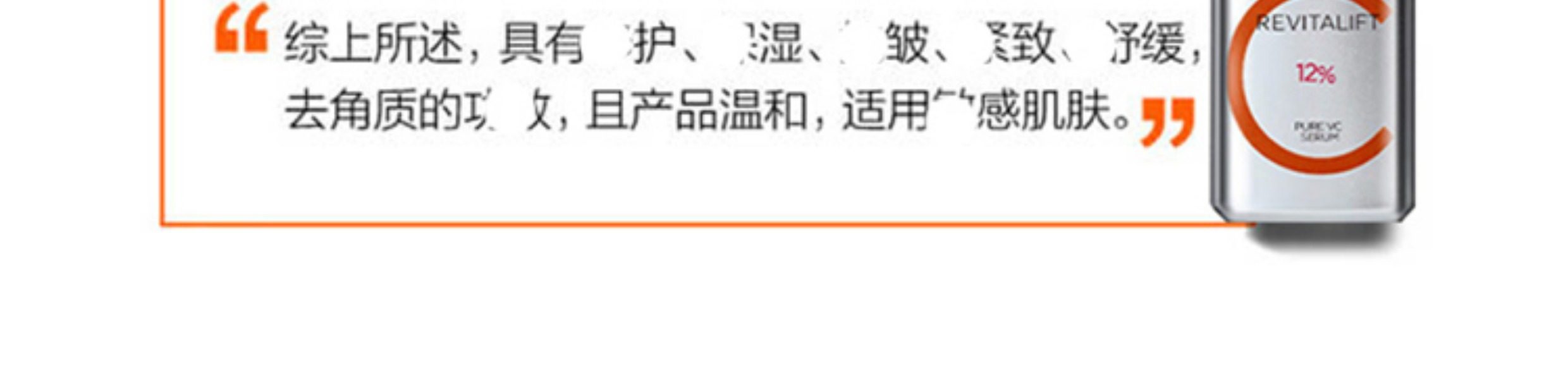 【香港直郵】 法國 巴黎歐萊雅 早C晚A雙抗精華套裝 15ml+15ml 抗氧抗糖 修護抗老 提亮膚色 改善暗沉 日夜分時護理