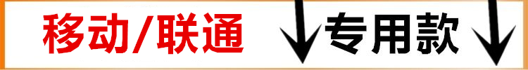 Sinh viên điện thoại di động không thông minh mạng nhẫn nam nữ Unicom 4G Telecom Edition phụ tùng xác thực trẻ em thẳng ông già máy nhỏ