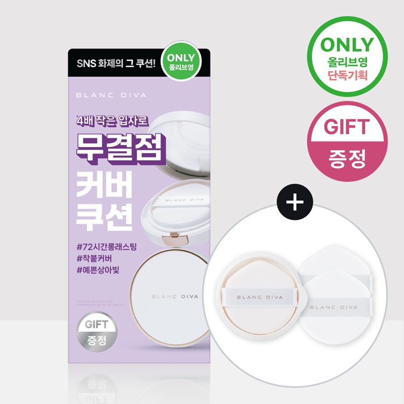 Korean Oy Brand! Blanc Diva Cushion Foundation with High Coverage, Spf50+, Long-Lasting, Hydrating, and Flawless Finish