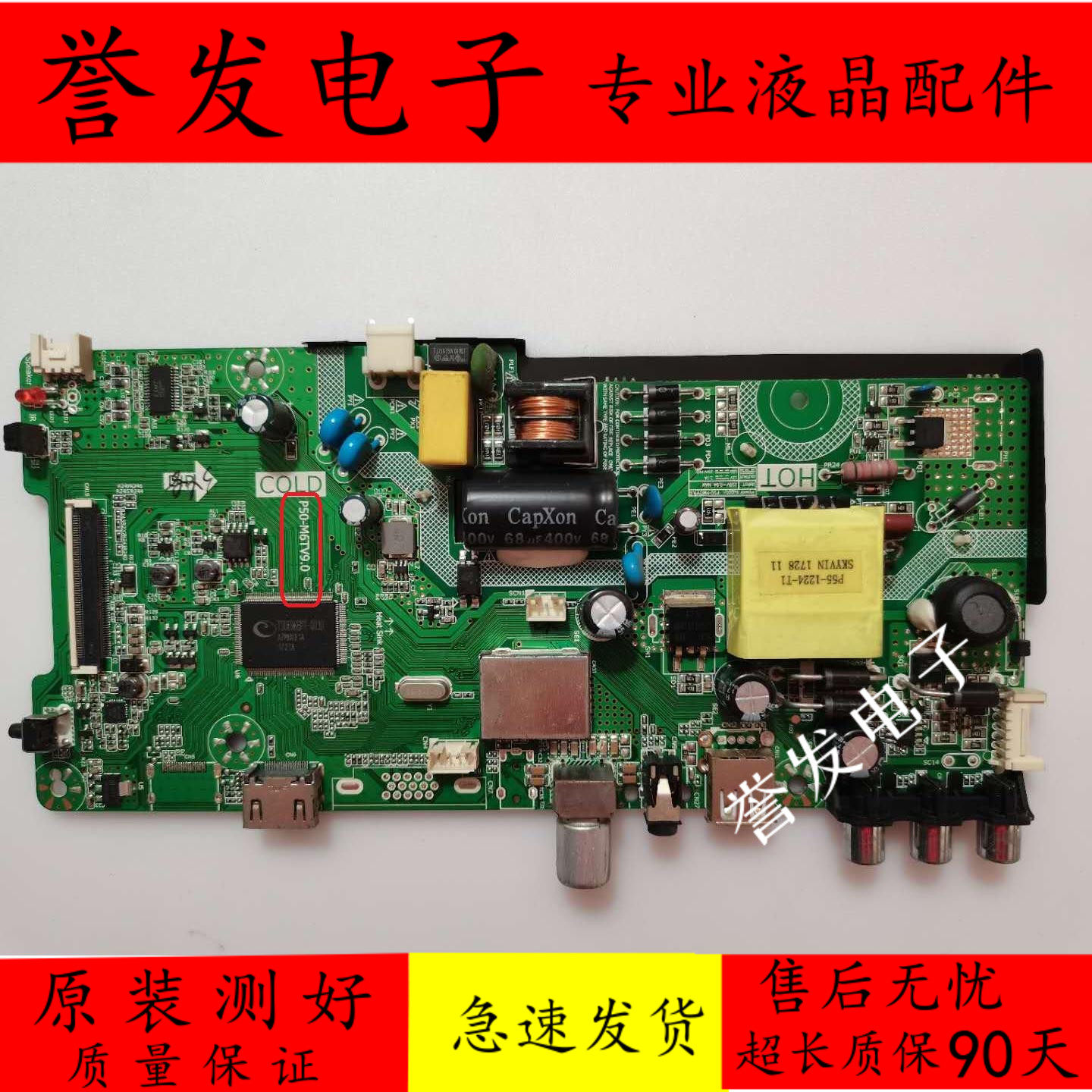 Original Konka LED32F1000 32E330C K32C D32C ​​TV motherboard P50-M6TV9 0 with screen