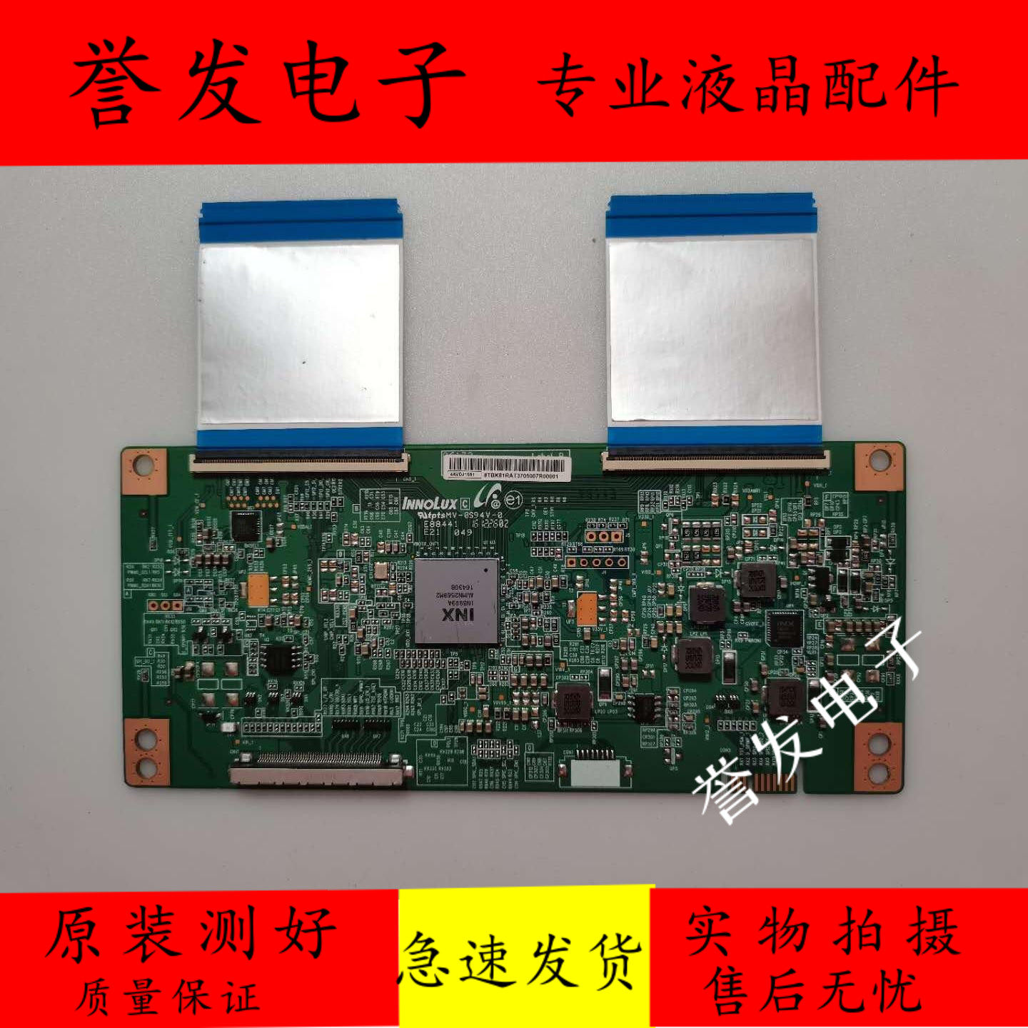 Original Storm 45X 40E6000 45E5 logic board E88441 9AVDJ1S52 movement IN8909A