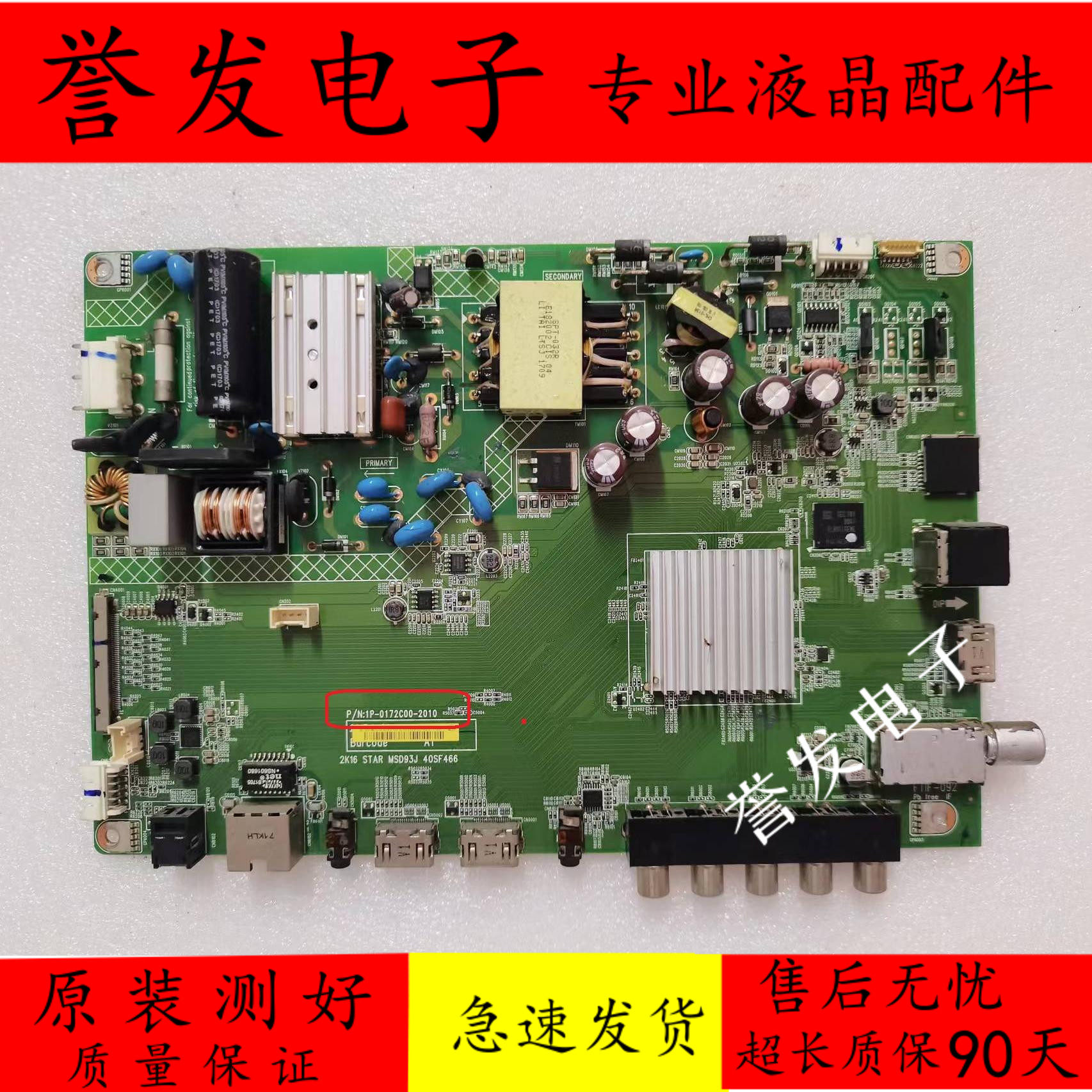 Original fit @ @ sharp LCD-40SF466A 468A-BK 468A-BK 1P-0172C00-2010 1P-0172C00-2010 screen S400DHB-2-Taobao