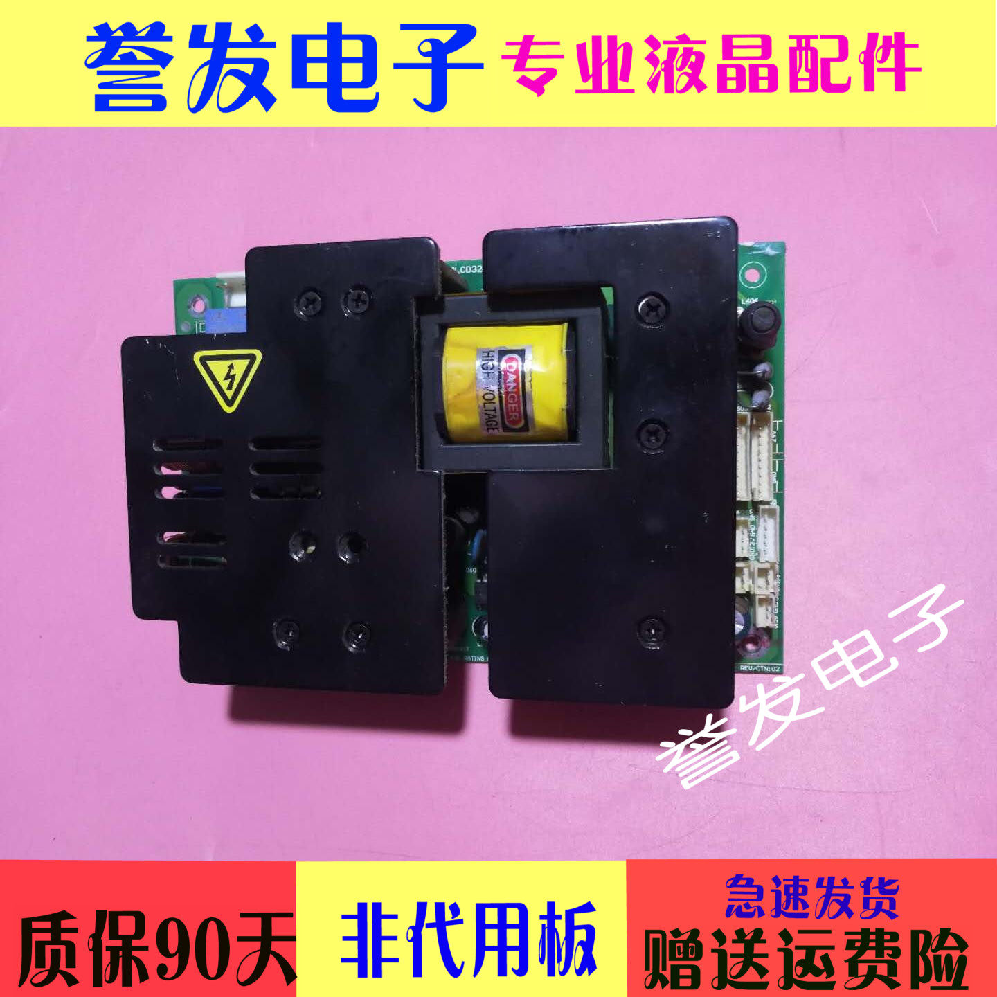 Original fit Genesis 32L88IW 32L01HM power supply board 5800-PLCD26-01 5800-PLCD32-02