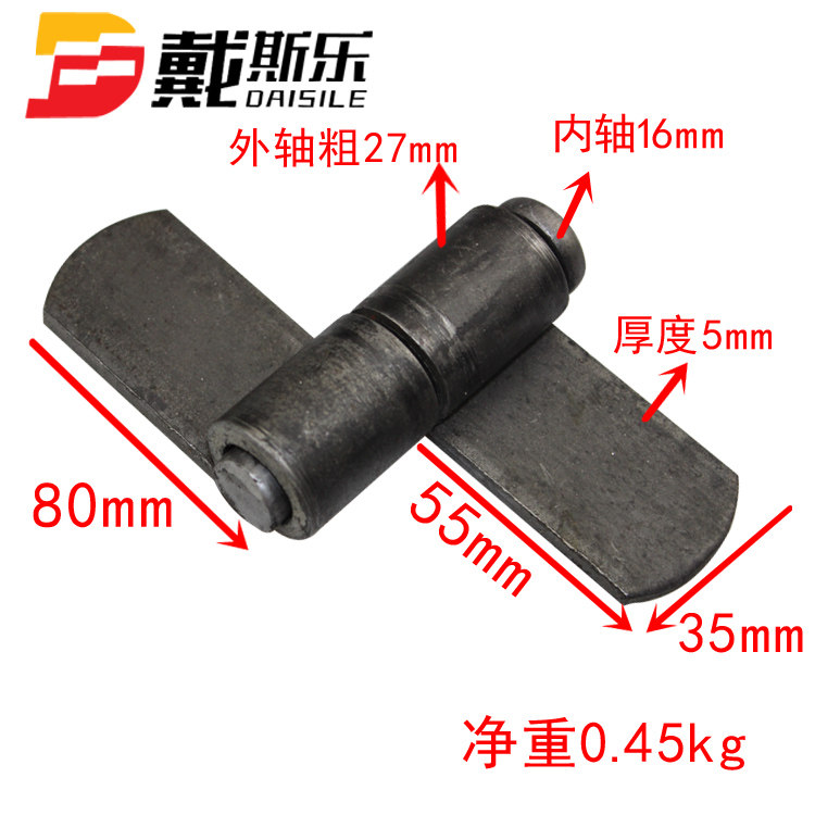 High bar hinge wagon hinge Bar plate special detachable hinge carriage hinge rotary shaft hinge welding hinge