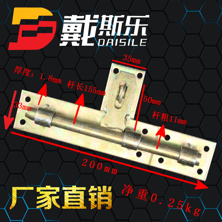 Thickening Plus Coarse Special Large Iron Door Bolt Iron Door Bolt Welding Bolt Welding Door Bolt Pin Row Pin Row Pin Bolt Pin Bolt Pin Row Pin Bolt Pin Bolt Pin Bolt Pin Row Pin Bolt Pin Bolt Pin Bolt Pin