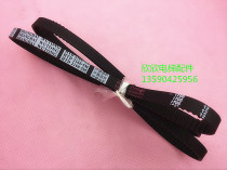 Exhibition Pengmen Door Machine belt Lift Synchronous Belt HTD2160-5M 1730 2460 3060 3060 identical Original Loaded Belts
