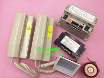 Three-way Talkback Emergency Power Elevator Intercom HX220-12 Power 12V Intercom Host