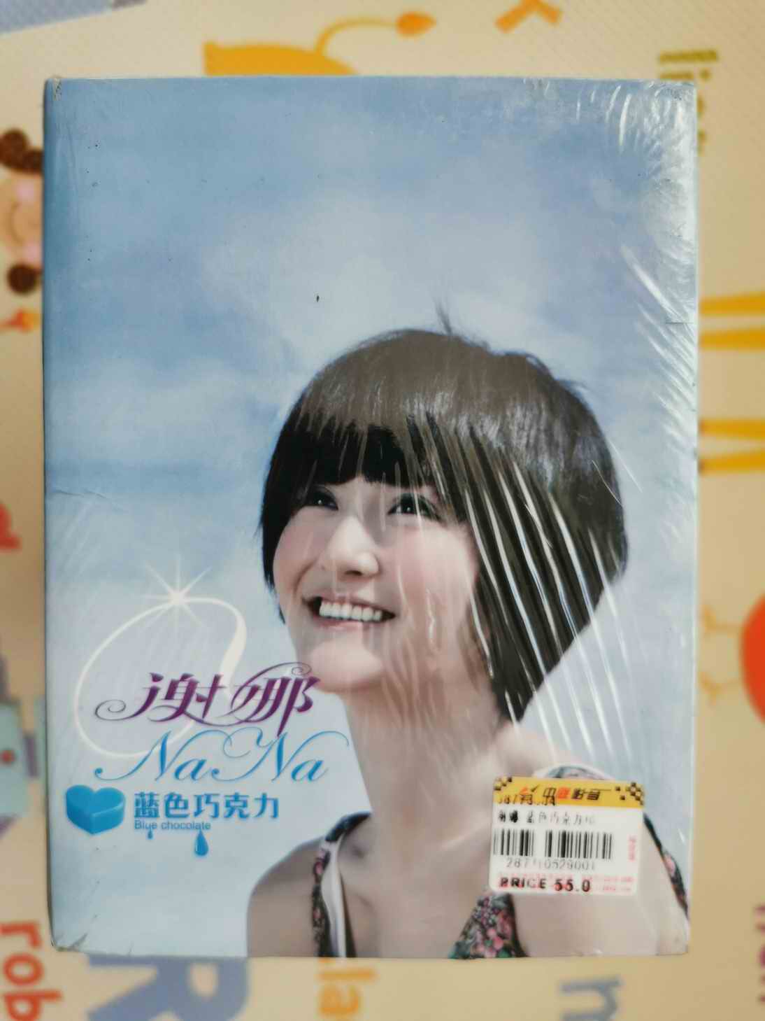 Shena Blue Chocolate Star Alien's Edition New No Unsealed CD Ultra Low Price Dumping 