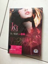 Jane Zhang @Music Huayi Brothers genuine licensed new non-disassembled out-of-print CD