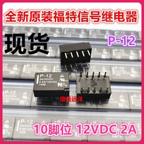 Brand new original P-12 Ford 12V 12VDC signal communication relay with TQ2-12V G6H-2