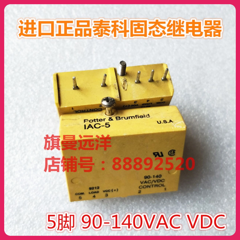 Spot IAC-5 90-140VAC VDC Solid State IAC-5 5 footed PotterBrumfield USA