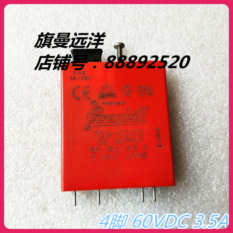 70G-ODC5 70G-ODC5 70G-0DC5 70G-0DC5 relay 60VDC 3 5A Grayhill 4 feet