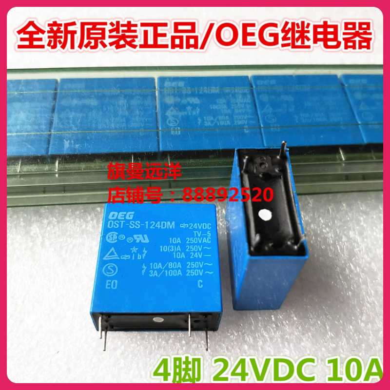 New original OST-SS-124DM 24VDC 24V 10A 4 feet with SDT-SH-124DM