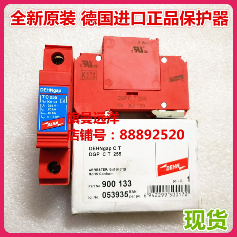 TC255 German shield DEHNgap surge protector Arrestor Discharge Machine New Original