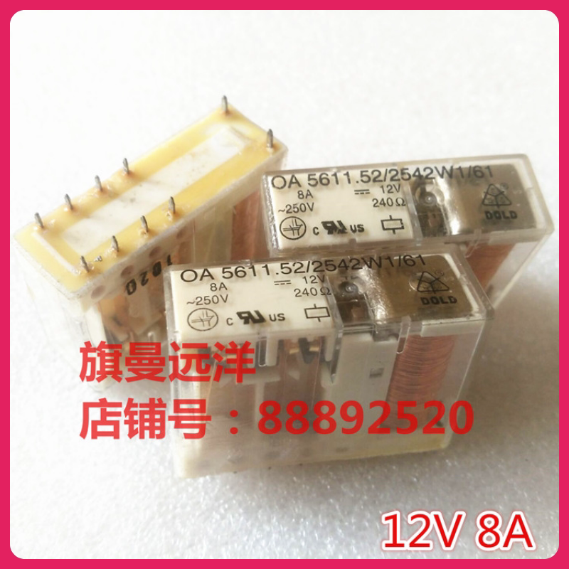 OA 5611 52 2542W1 61 12V 12V 8A 250VAC Relay 12VDC