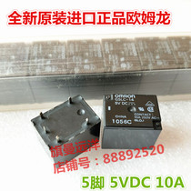 New original spot G5LC-14 imported Omron 5VDC relay 10A 5 pin 5V