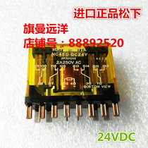 Off-the-shelf NC4ED-DC24V imported from Japan Panasonic 24VDC 24V relay AW824244
