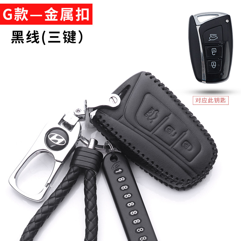 Apply to Beijing Modern 2020 18 new Shenda car key set 2018 15 Gyyykeypack