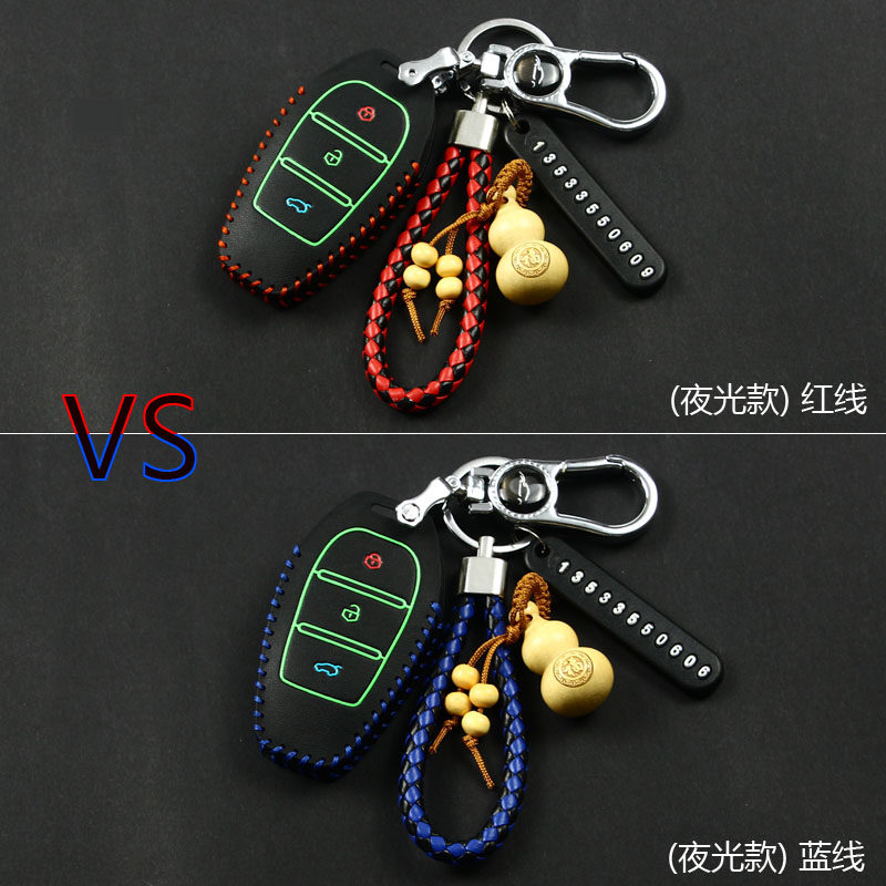 2018 Zotye t500 key set t600coupe special remote control key bag buckle leather bag key chain