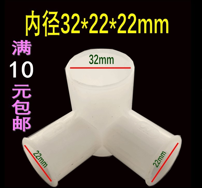 Quadrilateral top stainless steel mosquito nets accessories mosquito nets corner presser foot tent corner inner diameter 32 22 19mm 19mm