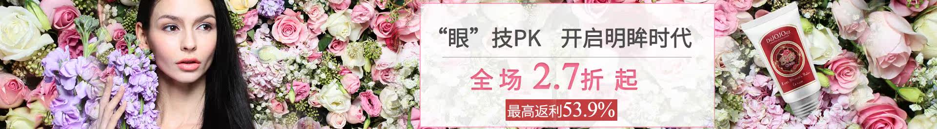 dejojoez化妆品旗舰店