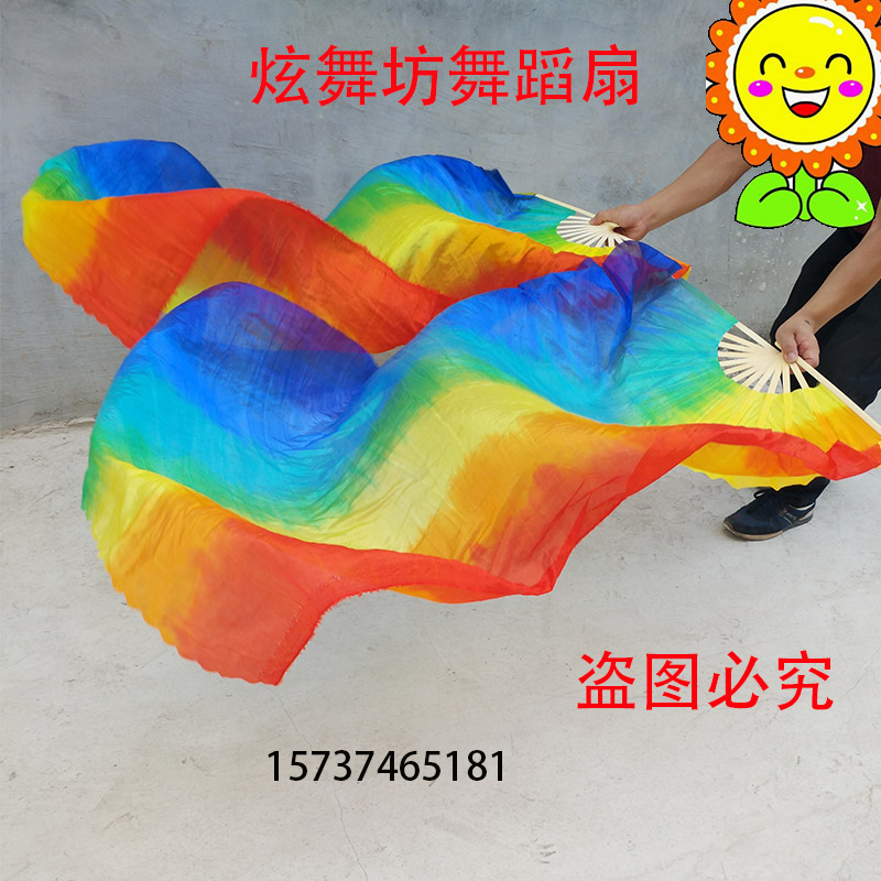Dance dancing long fan vertically dyed colorful gradient long silk fan imitation silk classical dance belly dance long floating rainbow fan