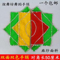 Square Dance Northeast Seedlings Singer Silk Flowers Two People Turn Professional Dance Dancing Anise Towel Double faces bicolor examen-grade handkerchief