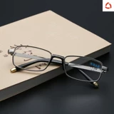 Стеклянный объектив для пожилых людей, износостойкие очки, для среднего возраста, оптика