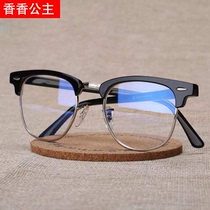 (free professional matching myopia 0-600 degrees) radiation-resistant blue light glasses male and female Korean version half-frame flat mirror female