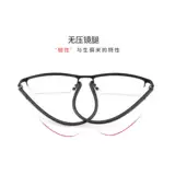 Мужские очки для обучения математике, защита от ультрафиолета