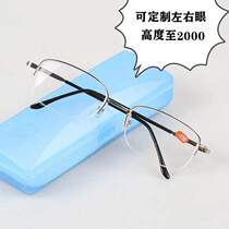 Near-lens 100-1000 degree men and women resin sheet metal frame finished myopia glasses half-frame glasses sending glasses