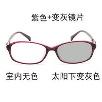 Discoloration myopia glasses Ladies flat mirror No degree day and night Dual-purpose anti-ultraviolet radiation-resistant colour changing sunglasses