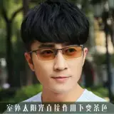 Сверхлегкие антирадиационные солнцезащитные очки