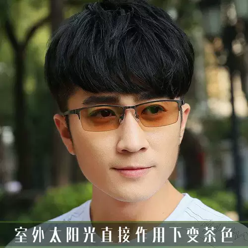 Сверхлегкие антирадиационные солнцезащитные очки