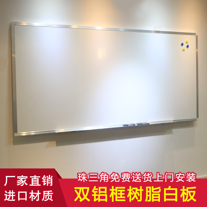 Whiteboard Custom Dingding Office Whiteboard Hanging Magnetic watch board Factory Hanging on the writing plate single-sided on the wall