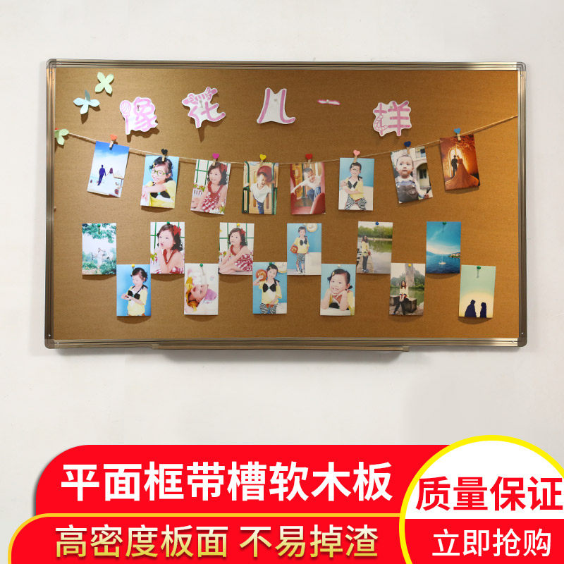 Soft Wood Board Photo Wall High Density Hemp Cloth Nursery No Formaldehyde Bulletin Board Custom Hanging Modern Background Wall