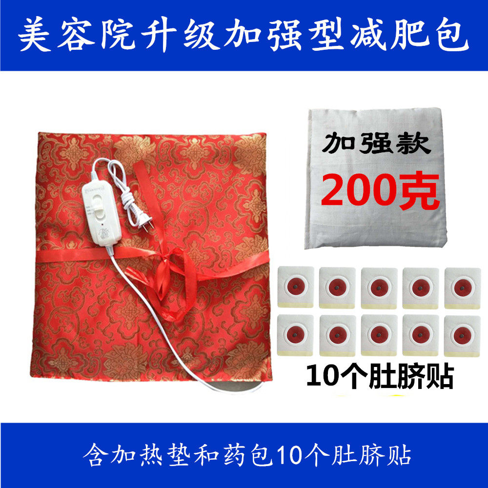 Han-style hot dressing pad lazy thin and thin body to reduce women's household thin and thin