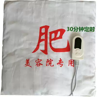 Heating pad Custom-made cinema special Chinese medicine package Korean hot compress pad heating the skin separately Electric blanket's medicine thin bar