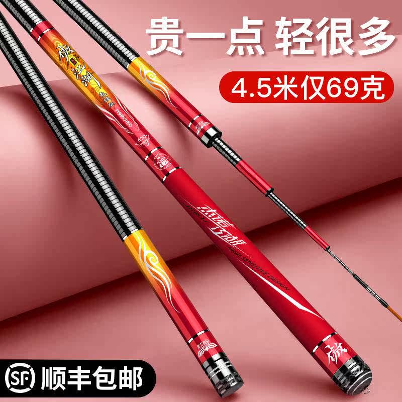 Deno Fishing Rod Hand Rod Super Light Ultra Hard 28 Tune 19 Tune 19 Carbon Casual Competitive Terrace Fishing Rod