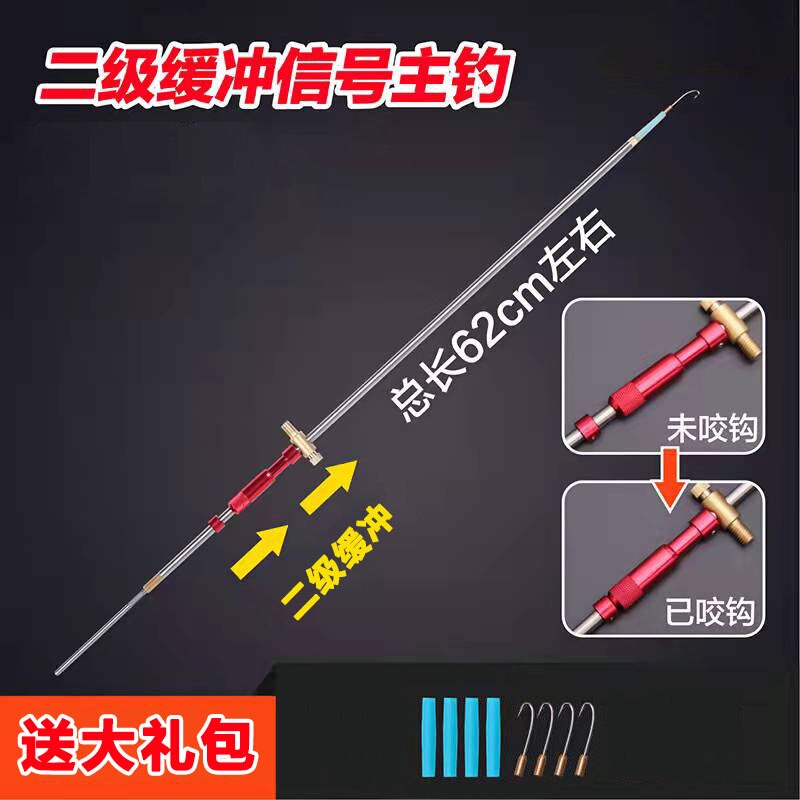 Eel Fishing Hook for High Shore Fishing, Main Hook for Eel Fishing, Signal Hook for Hand Fishing