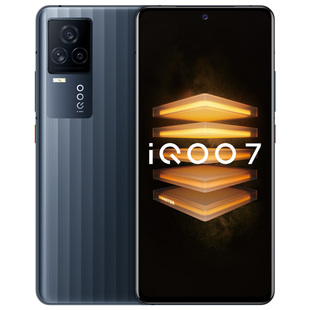 iQOO 7 5G骁龙888手机