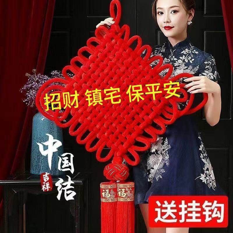 中国結びのペンダント、リビングルーム用の大きな「福」の文字、平和と幸福の装飾、旧正月の背景壁用の小さな装飾。