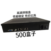 LCD splicing box CONGPHI ZH500 Video splitter backpack Universal large screen image processor