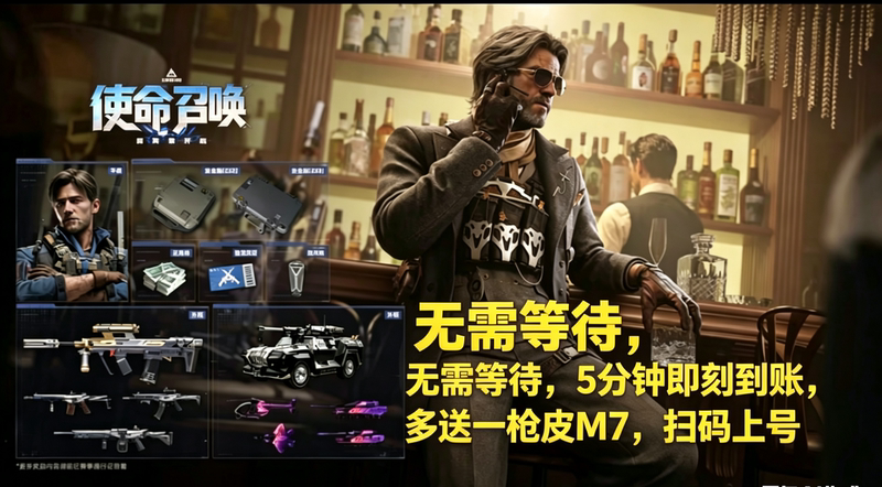 Delta Force Pass S9 (Choose One of Two Options: Signal/Comprehensive Battlefield, 52 Types) 6 Slots Official Direct Top-Up, Instant Delivery