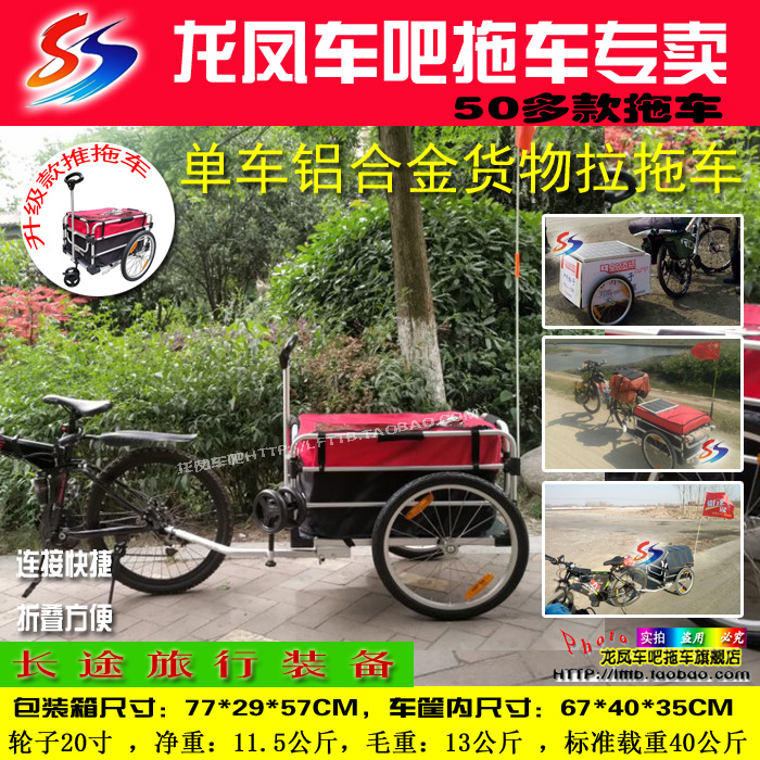 CTA62P Outlet Bike Aluminum Alloy Folding Goods Push Cart Mountain Bandwagon Supermarket Car Riding Equipment