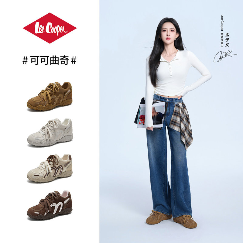 Leecooper Meng Ziyi Same Style [Cocoa Cookies] Moral Training Shoes Women's 2026 New Shoes Women's Shoes Sneakers