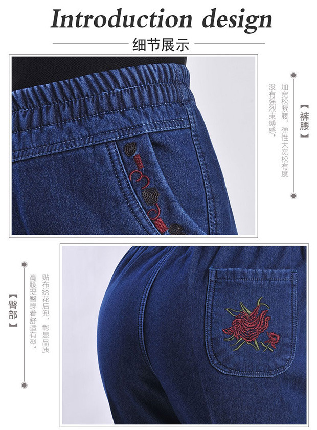 Quần jean nữ trung tuổi cộng với nhung nữ có cạp cao, quần cotton ấm áp mùa đông cộng với quần jeans lửng size rộng áo khoác cho người trung niên