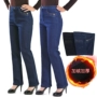 Trung niên cộng với quần jean nhung nữ cỡ lớn quần ống rộng thẳng quần mẹ tải quần denim căng quần ấm mẫu thời trang áo sơ mi nữ tuổi 50