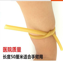 Latex tube rubber tube rubber tube tourniquet strap rubber band Cripple special 80cm