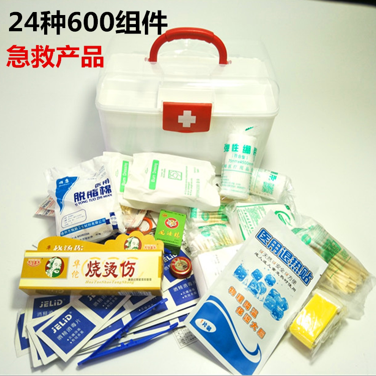 With 24 Medicines Plastic Boxes Kindergarten School Factory Inspection Families Stocked Emergency Kit Home Medical Suits